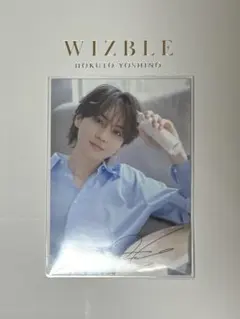 2026年最新】吉野北人wizbleの人気アイテム - メルカリ