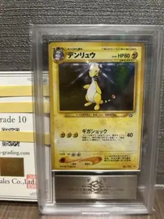 2026年最新】ars10 旧裏の人気アイテム - メルカリ