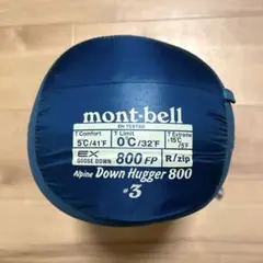 2026年最新】モンベル ダウンハガー800 2の人気アイテム - メルカリ