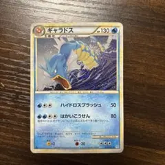2026年最新】ギャラドス レジェンドの人気アイテム - メルカリ