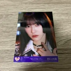 2026年最新】野口衣織 生写真 呪って呪っての人気アイテム - メルカリ