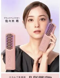 2026年最新】Brighte エレキブラシの人気アイテム - メルカリ