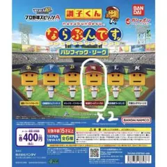 2026年最新】スポーツの人気アイテム - メルカリ