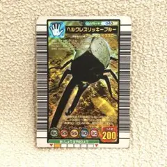 2026年最新】ヘルクレスリッキーブルー ムシキング カードの人気