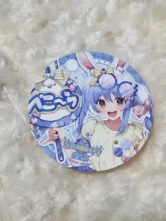 2026年最新】Vtuber名：兎田ぺこら その他の人気アイテム - メルカリ