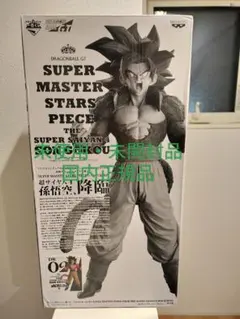 2026年最新】smsp 孫悟空 b賞の人気アイテム - メルカリ