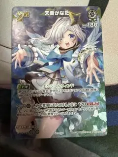 2026年最新】天音かなた ヴァイスの人気アイテム - メルカリ