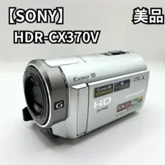2026年最新】HDR-CX370Vの人気アイテム - メルカリ