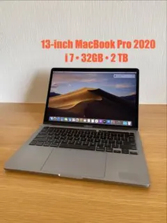 2026年最新】macbook pro 13インチ 2tbの人気アイテム - メルカリ