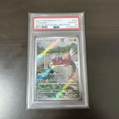 2026年最新】コライドンプロモ psa10の人気アイテム - メルカリ