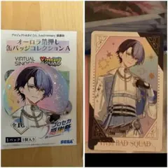 2026年最新】プロセカ 感謝祭 箔押し 冬弥の人気アイテム - メルカリ