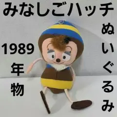 2026年最新】みなしごハッチ フィギュアの人気アイテム - メルカリ