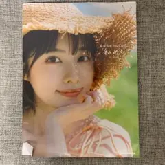 2026年最新】礒部花凛の人気アイテム - メルカリ