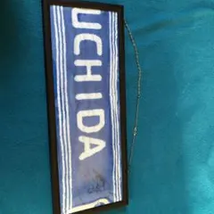 2026年最新】内田篤人サインの人気アイテム - メルカリ