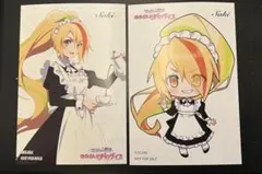 2026年最新】二階堂サキの人気アイテム - メルカリ