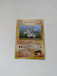 2026年最新】ポケモンカード タケシ デッキの人気アイテム - メルカリ