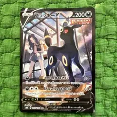 2026年最新】ブラッキーV 244/184の人気アイテム - メルカリ