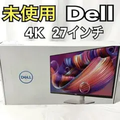 2026年最新】S2722QC の人気アイテム - メルカリ