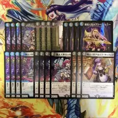 2026年最新】青黒デスパペットの人気アイテム - メルカリ