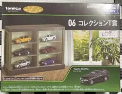 2026年最新】トミカ1番くじの人気アイテム - メルカリ