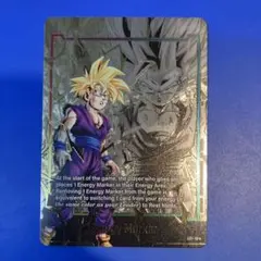 2026年最新】エナジーマーカー 悟飯 英語の人気アイテム - メルカリ