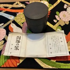 2026年最新】富貴堂の人気アイテム - メルカリ