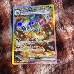 2026年最新】ブースターex テラスタルフェスの人気アイテム - メルカリ