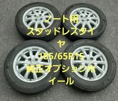 2026年最新】vrx3 185/65r15の人気アイテム - メルカリ