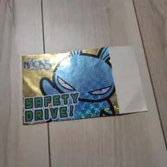 2026年最新】NACK5の人気アイテム - メルカリ