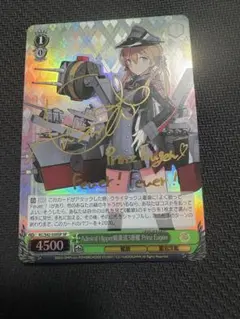 2026年最新】プリンツオイゲン spの人気アイテム - メルカリ