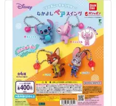 2026年最新】スティッチ キーホルダー ペアの人気アイテム - メルカリ
