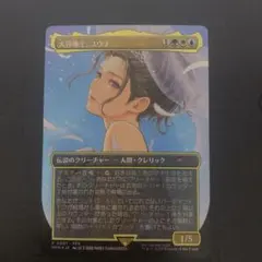 2026年最新】ユウナ プロモの人気アイテム - メルカリ