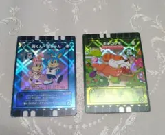 2026年最新】ぐるり森カード地域限定カードの人気アイテム - メルカリ