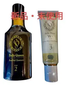 2026年最新】ベルクイーン 美容液 30mlの人気アイテム - メルカリ