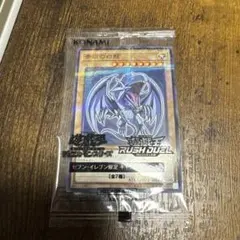2026年最新】遊戯王 セブンイレブン 青眼の白龍の人気アイテム - メルカリ