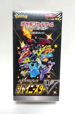 2026年最新】シャイニースターv パック 未開封の人気アイテム - メルカリ