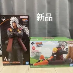 2026年最新】一番くじ ナルト ラストワン 自来也の人気アイテム - メルカリ