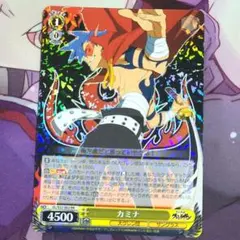 2026年最新】ヴァイスシュヴァルツ カミナの人気アイテム - メルカリ