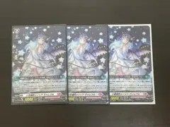 2026年最新】小悪魔 ヴァレフルの人気アイテム - メルカリ