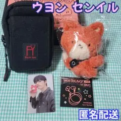 2026年最新】ateez ウヨン センイルの人気アイテム - メルカリ