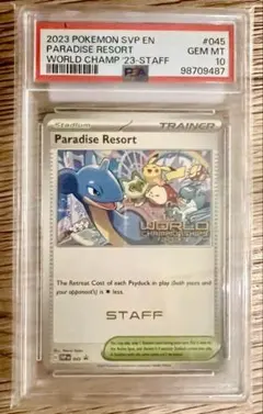 2026年最新】パラダイスリゾート psa10の人気アイテム - メルカリ