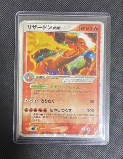 2026年最新】リザードンEX 001/049の人気アイテム - メルカリ