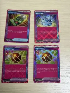2026年最新】ポケモンカードACEまとめ売りの人気アイテム - メルカリ