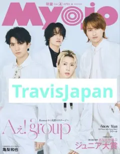 2026年最新】myojo aぇの人気アイテム - メルカリ