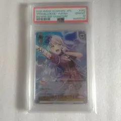 2026年最新】青薔薇 湊友希那の人気アイテム - メルカリ