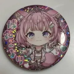 2026年最新】博衣こより 缶バッジの人気アイテム - メルカリ