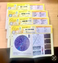 2026年最新】グノーブルの人気アイテム - メルカリ