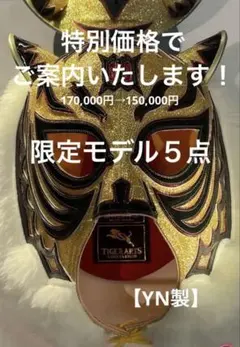2026年最新】佐山サトル サインの人気アイテム - メルカリ