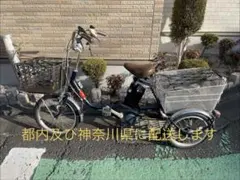 2026年最新】電動三輪車 パナソニックの人気アイテム - メルカリ