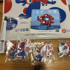 2026年最新】万博くじの人気アイテム - メルカリ